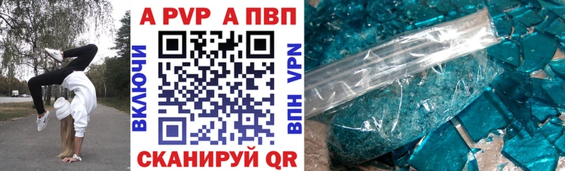 A-PVP СК  где купить наркоту  Полевской 