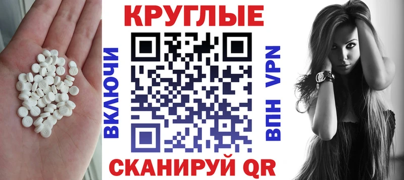 ЭКСТАЗИ 99% Полевской