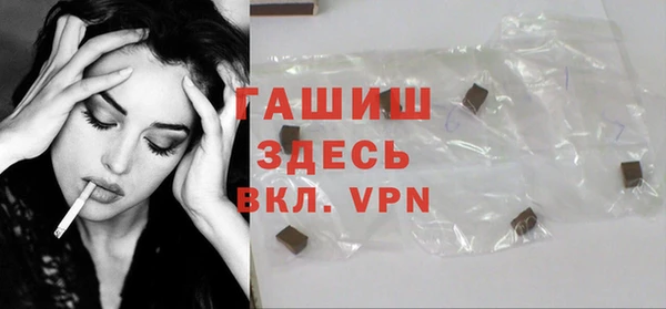 шишки Алексин