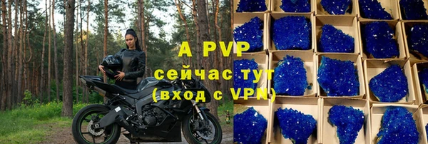 соль ск Алексеевка