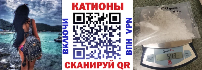 цена наркотик  mega ССЫЛКА  МЕФ VHQ  Полевской 