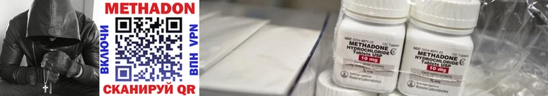 МЕТАДОН кристалл Полевской