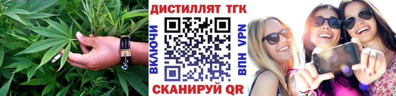 Дистиллят ТГК жижа маркетплейс формула Полевской наркота