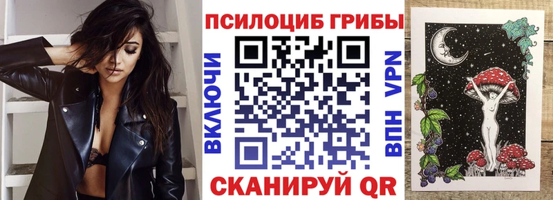 Псилоцибиновые грибы Magic Shrooms  как найти наркотики  кракен как зайти  Полевской 