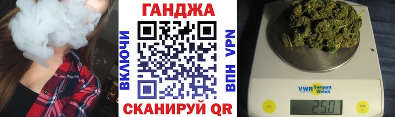 ссылка на мегу ONION купить Полевской Бошки марихуана VHQ